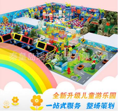 淘氣堡 淘氣堡價(jià)格 淘氣堡廠家 淘氣堡供應(yīng) 淘氣堡哪家好 秦皇島淘氣堡 秦皇島游樂設(shè)備