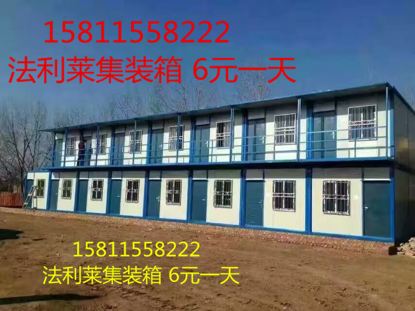 北京住人集裝箱,集裝箱活動房,方便、快捷可住10人 住人集裝箱,集裝箱活動房,移動房
