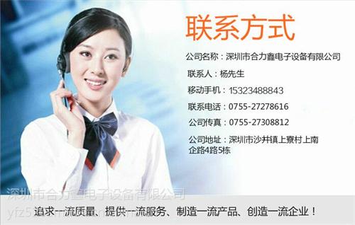 回流焊|小型回流焊|二手貼片機|juki貼片機 貼片機|高速貼片機|LED貼片機