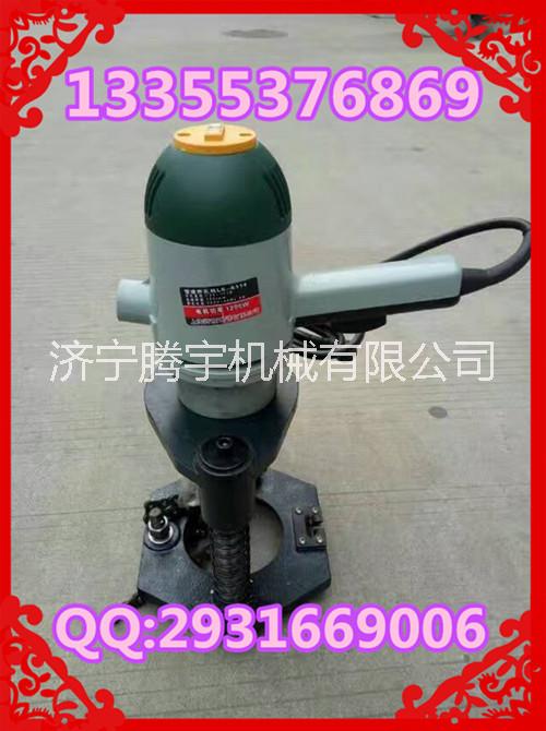 騰宇機(jī)械  114D型電動(dòng)鏈條式開孔機(jī)鍍鋅管廠家直銷