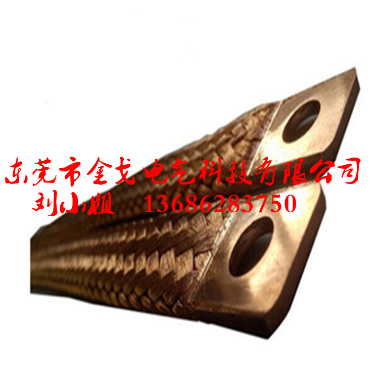 銅編織帶軟連接規(guī)格和型號，用途和工藝