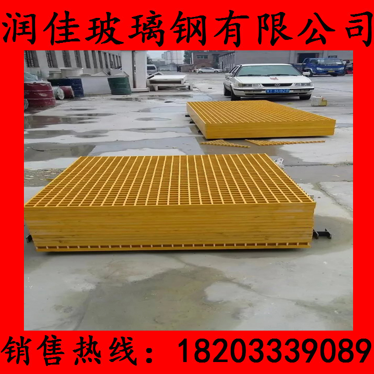 河北玻璃鋼格柵生產(chǎn)廠家直銷批發(fā)報(bào)價(jià)電話 玻璃鋼格柵圖片