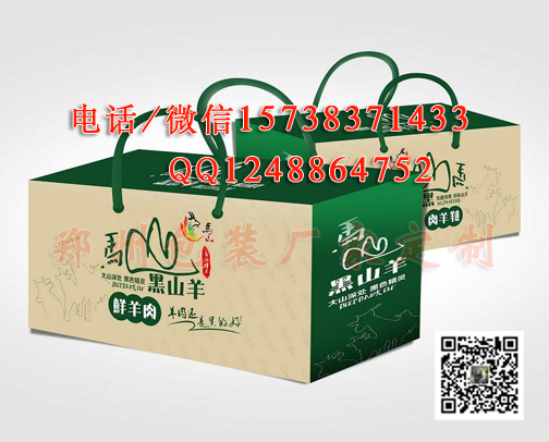 項(xiàng)城市紙箱定做_特產(chǎn)包裝_彩色紙箱廠 紙箱定做彩色紙箱廠