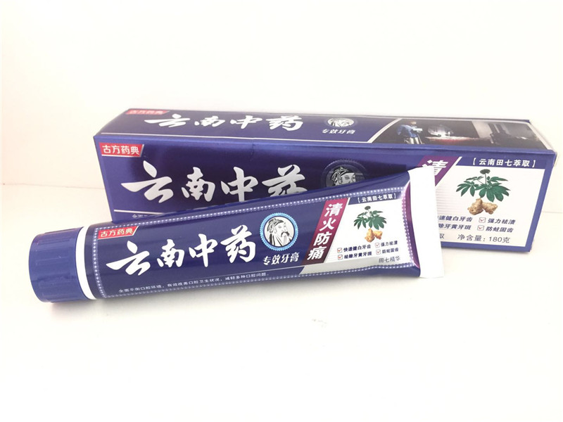 廣州廠家直銷口腔清潔日用品批發(fā) 云南中藥牙膏180克