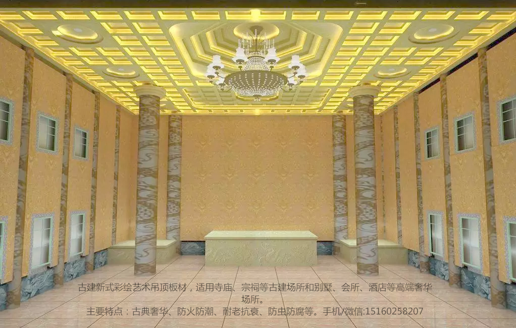 古建新式彩繪藝術吊頂板材，適用寺廟、宗祠等古建場所和別墅、會所、酒店等高端奢華場所。