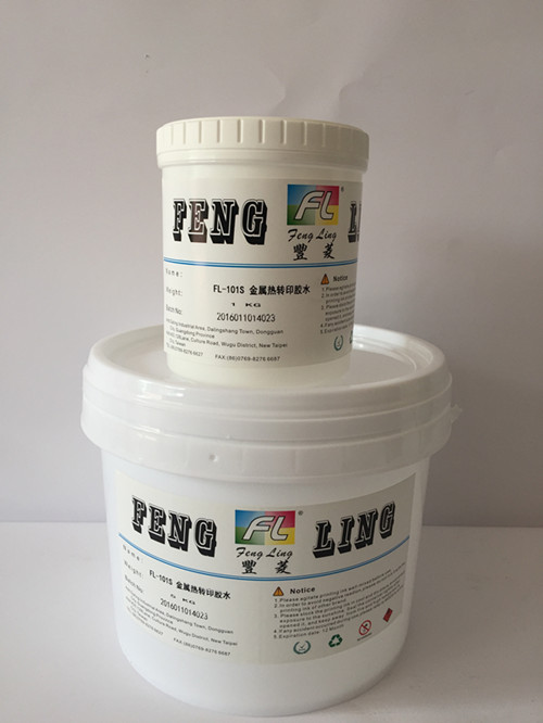 供應(yīng)臺灣金屬熱轉(zhuǎn)印膠水