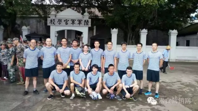 成都文殊院素食培訓(xùn)-廣州素食學(xué)校