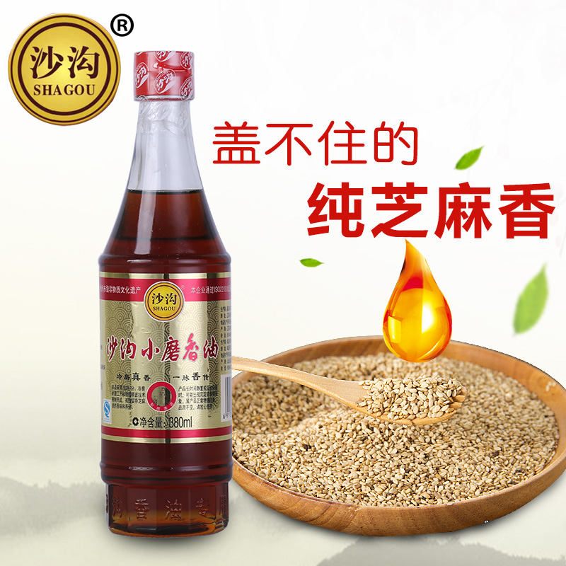 沙溝小磨香油芝麻油特產(chǎn)小磨油調(diào)味 沙溝小磨香油芝麻油特產(chǎn)380x1