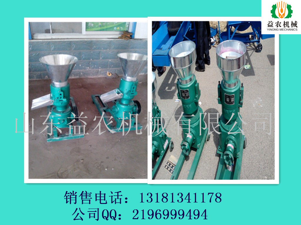 益陽(yáng)市哪里有賣(mài)大型飼料顆粒機(jī)的 選用益農(nóng)牌飼料顆粒機(jī)真心實(shí)惠
