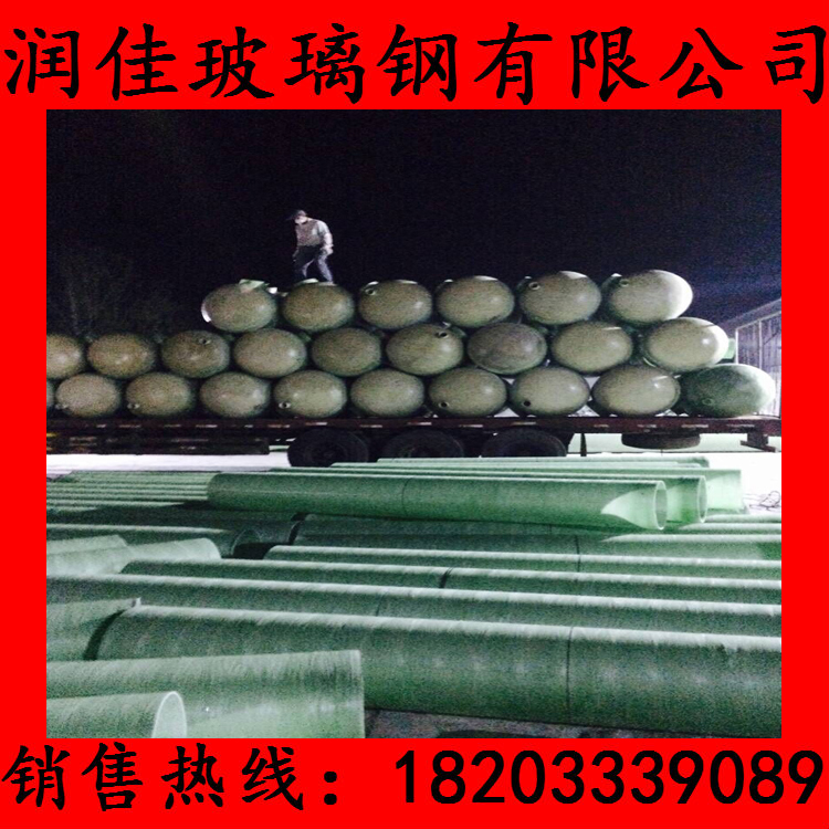 1.5立方玻璃鋼化糞池 污水處理玻璃鋼化糞池 機(jī)械纏繞玻璃鋼化糞池
