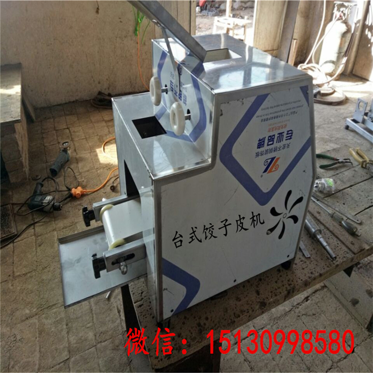 臺(tái)式餃子皮機(jī)