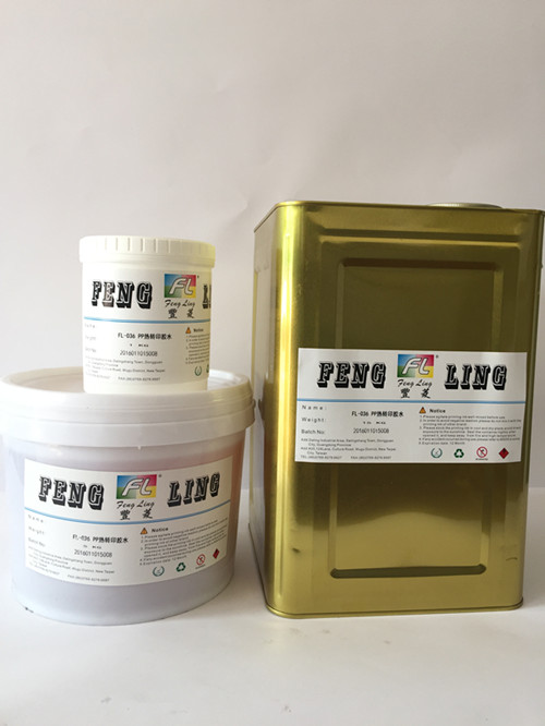 供應(yīng)熱轉(zhuǎn)印PP膠水