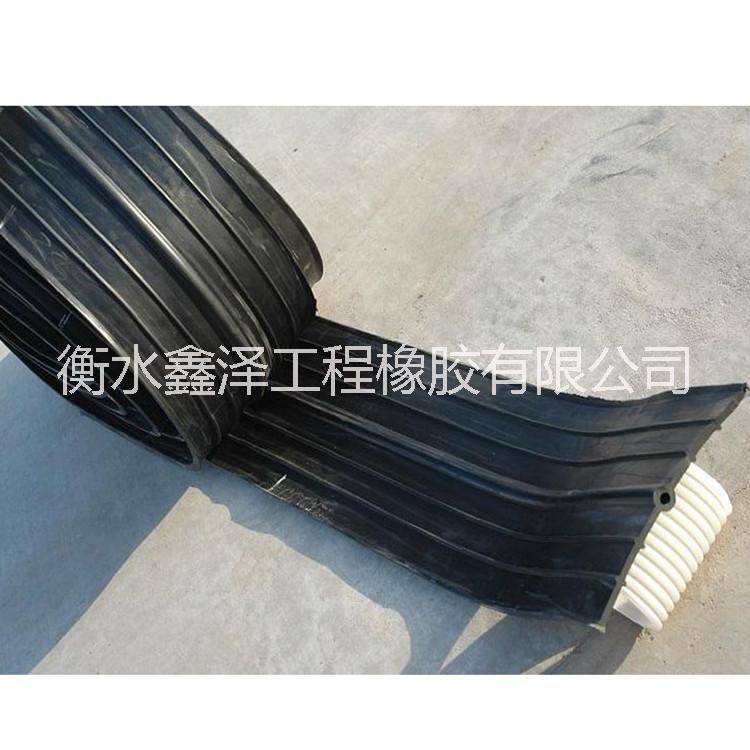 太原建筑工程使用中埋式橡膠止水帶 有孔止水帶報價 橡膠帶 橡膠止水帶廠家