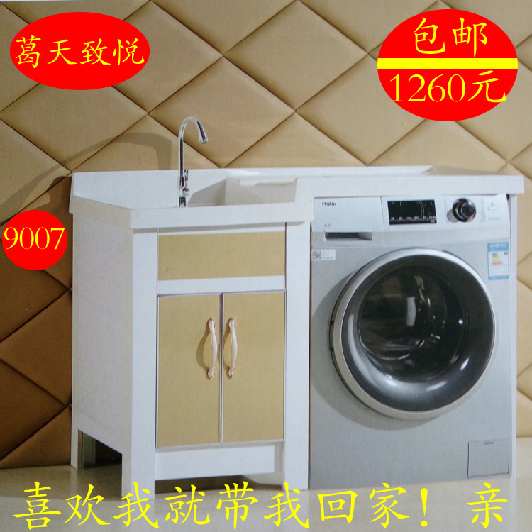 企業(yè)裝修選著什么樣的洗衣機(jī)柜好呢或定制也行 切角太空鋁洗衣柜