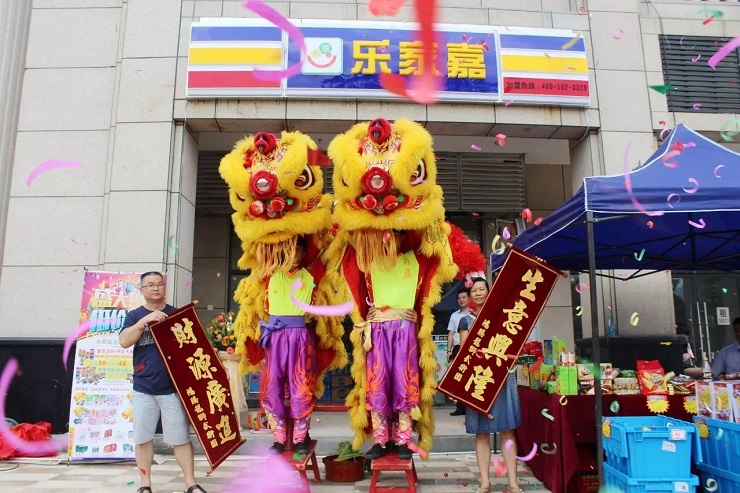 便利店加盟只有7仔? 中山樂家嘉便利店帶你發(fā)家致富