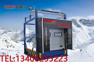 冷庫 冷庫板 冷庫門 冷庫工程 制冷設(shè)備公司