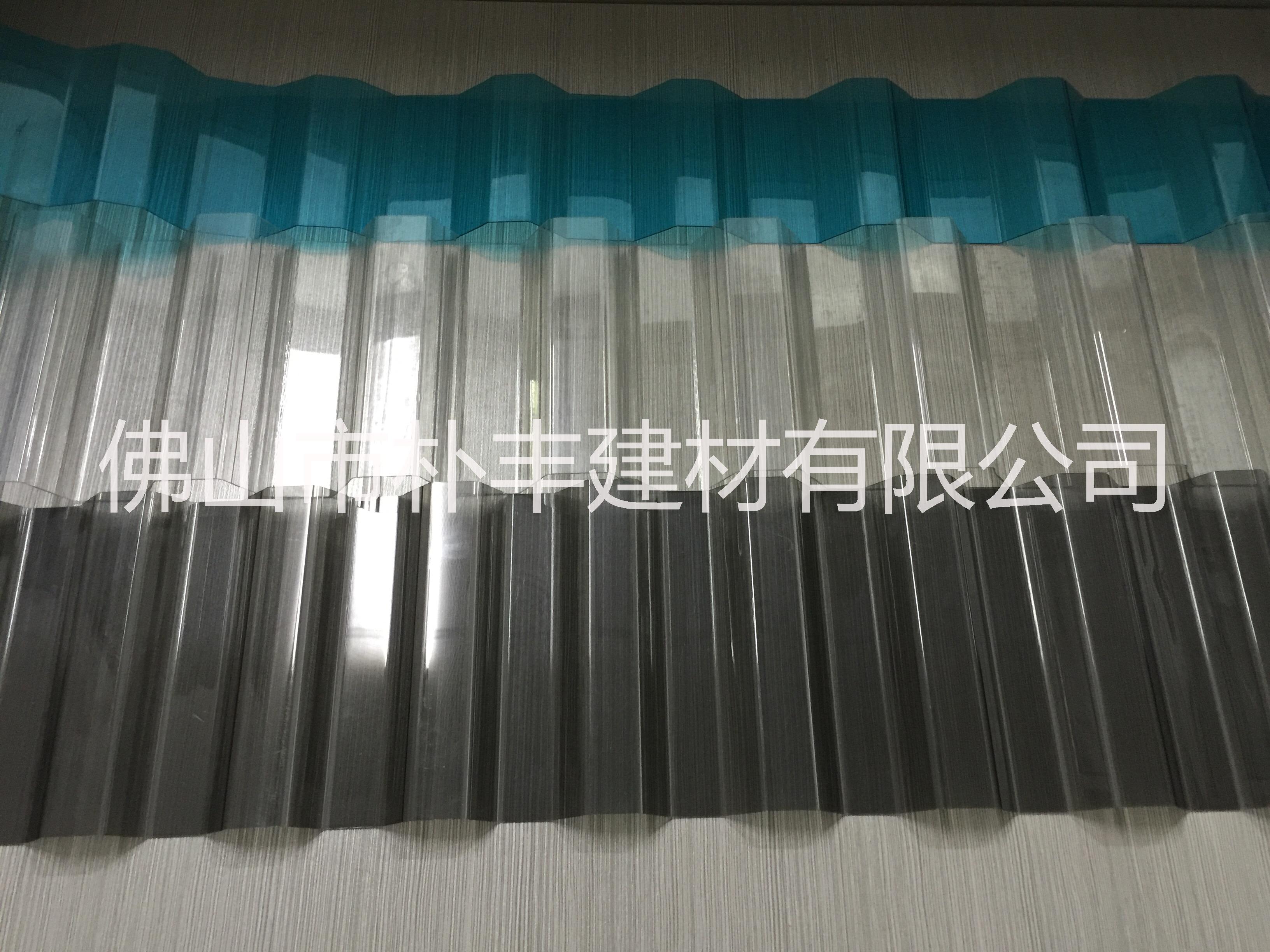 pc波浪瓦_pc波浪瓦廠家_廣東佛山pc波浪瓦價格_公司
