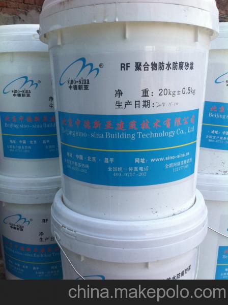 北京混凝土保護劑生產(chǎn)廠家 混凝土保護劑報價 混凝土保護劑電話
