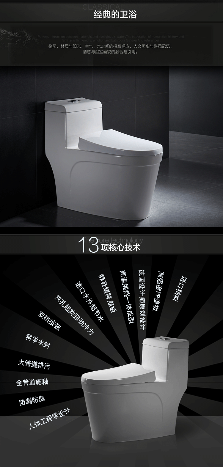 供應(yīng) 摩優(yōu)衛(wèi)浴馬桶,座便器,工程馬桶