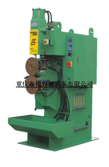 縫焊機