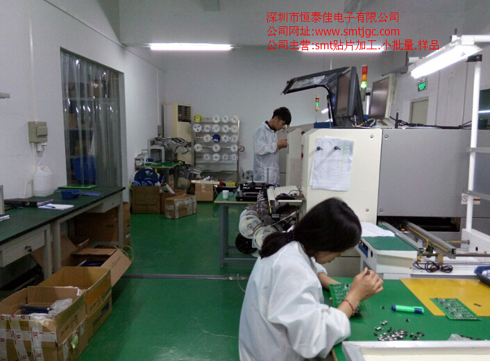 橫崗SMT來料貼片供應(yīng)商 橫崗SMT來料貼片加工廠