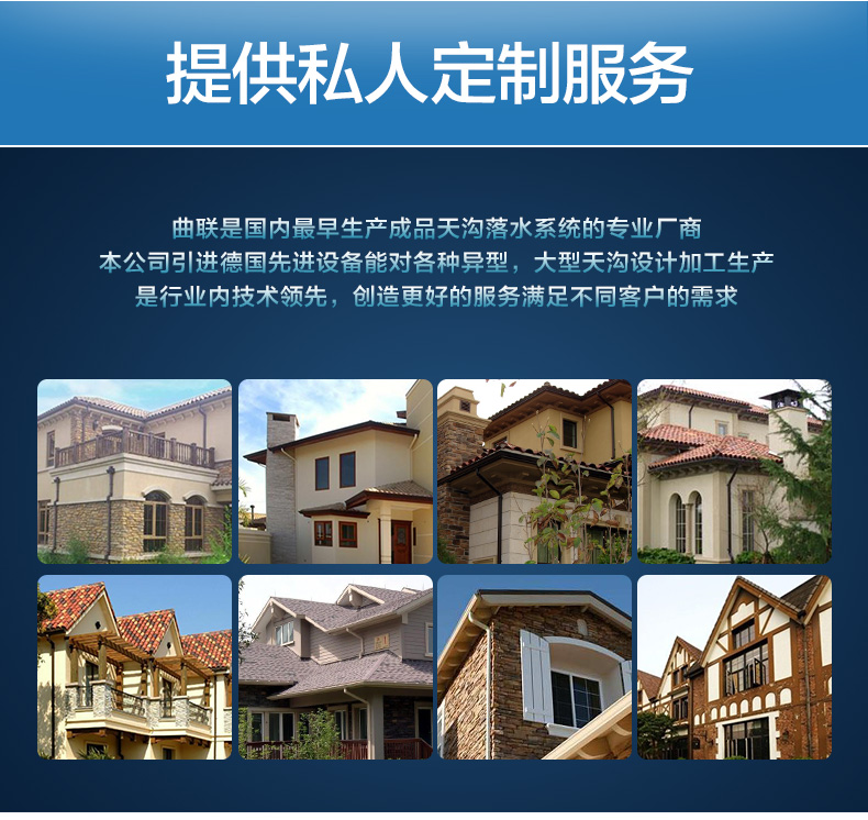 天津彩鋁落水系統(tǒng) 供應(yīng)天津彩鋁落水系統(tǒng) 供應(yīng)天津彩鋁落水系統(tǒng)廠家批發(fā)價(jià)格