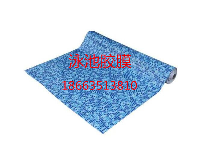 山東*防水膠膜，泳池膠膜，圖案膠膜工廠批發(fā)價(jià)格