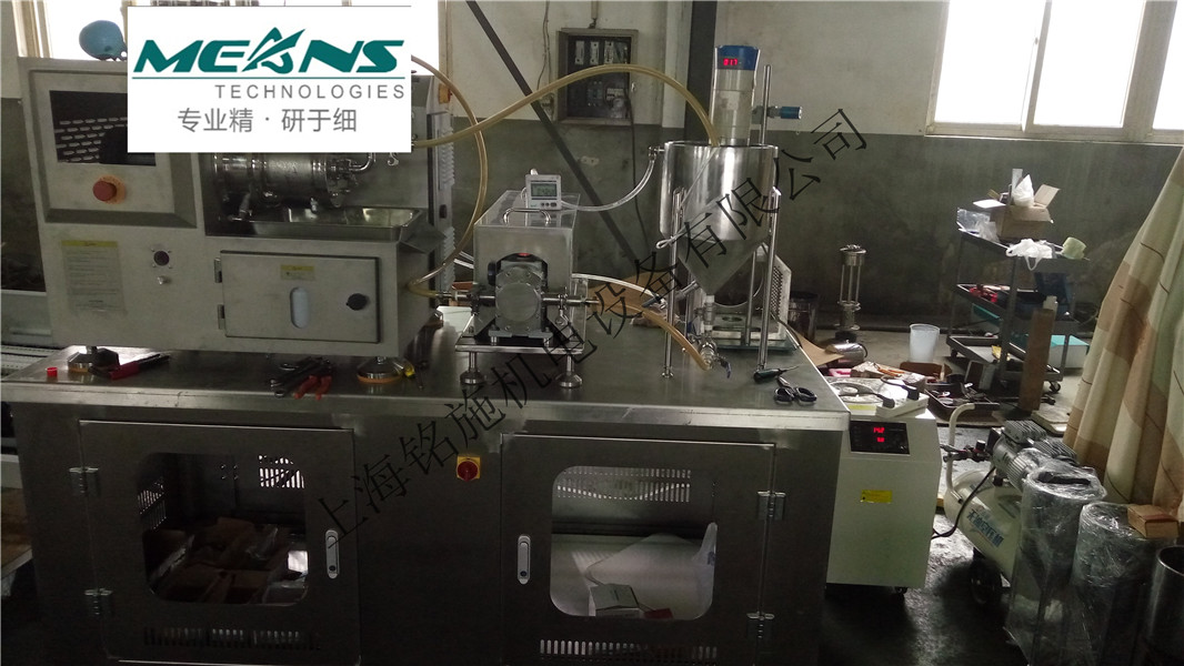 生產(chǎn)型臥式砂磨機(jī) 連續(xù)密閉陶瓷棒銷(xiāo)式臥式砂磨機(jī)