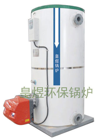 山西鍋爐廠山西燃油燃?xì)鉄崴仩t 家用洗浴供暖*