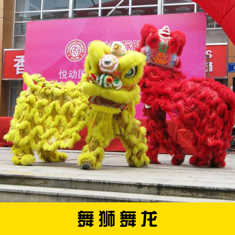 杭州承接各種商業(yè)演出活動(dòng) 杭州承接年會(huì)慶典演出策劃 價(jià)格合理