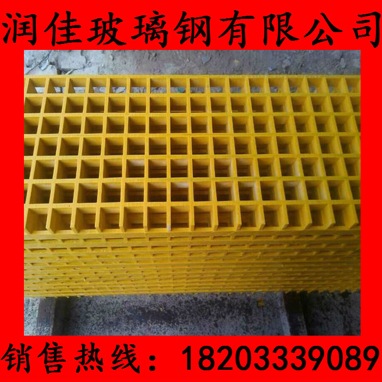 玻璃鋼格柵板30 常規(guī)顏色：黃色、綠色、灰色 可單一 可搭配