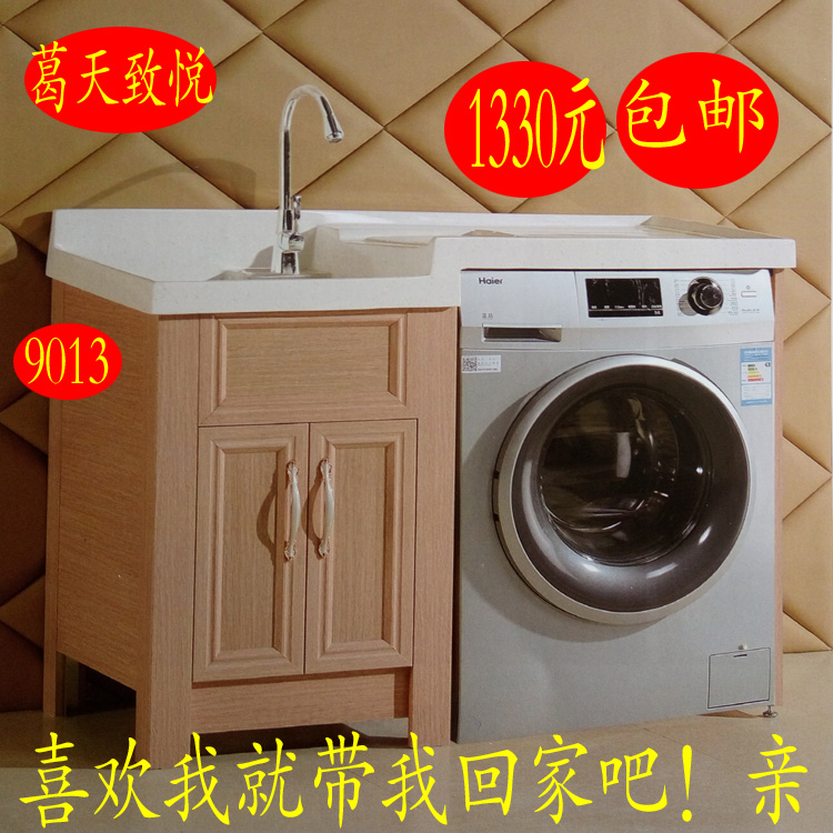 信息選著什么樣的洗衣柜尺寸好呢或定制也行 切角洗衣柜