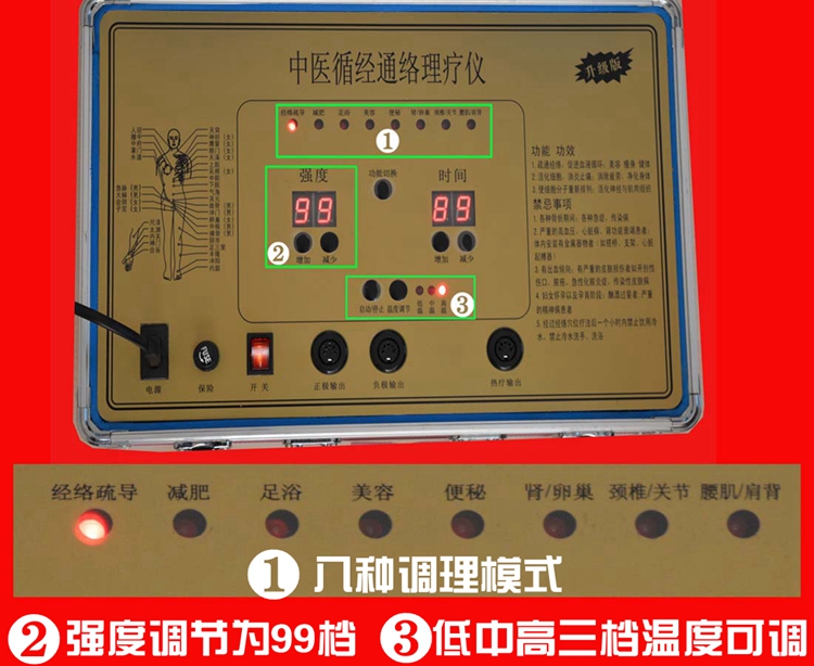 人體細(xì)胞修復(fù)儀 人體細(xì)胞修復(fù)儀酸堿平dds 人體細(xì)胞修復(fù)儀酸堿平dds按摩器