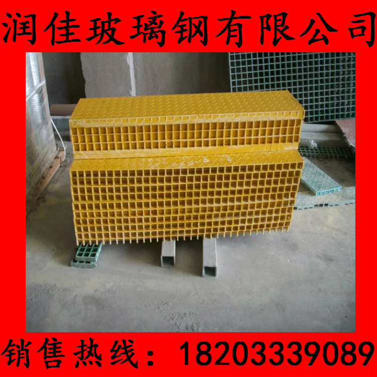 專業(yè)生產(chǎn)洗車店玻璃鋼格柵 玻璃鋼洗車房格柵 洗車地格柵38*38*38