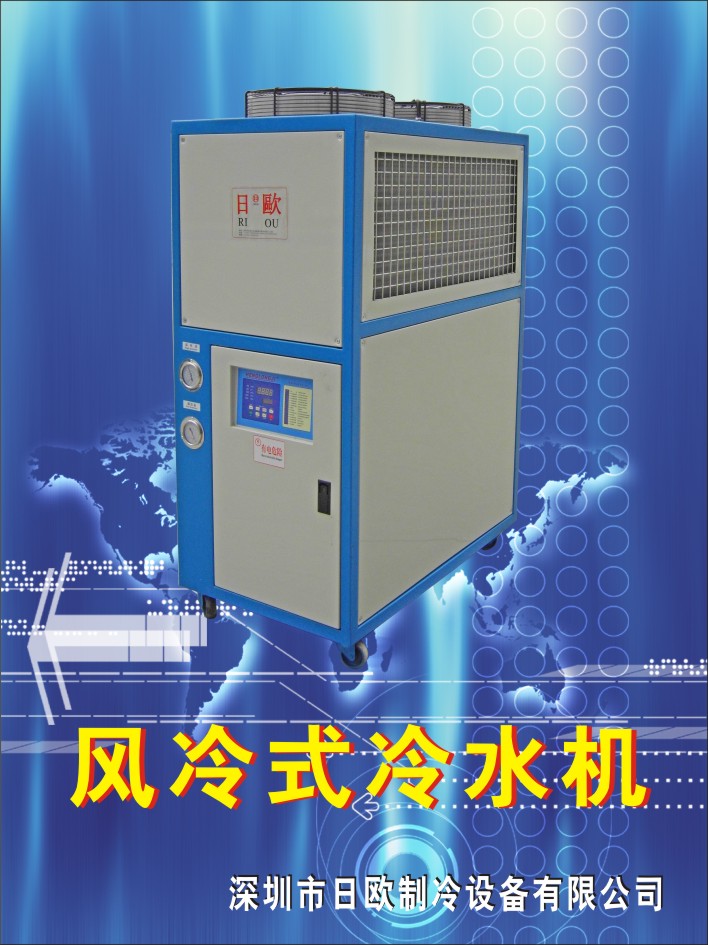 深圳日歐風(fēng)冷式冷風(fēng)機(jī) 15年老品牌 技術(shù)更成熟