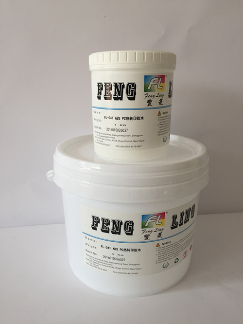 供應(yīng)ABS塑料底油