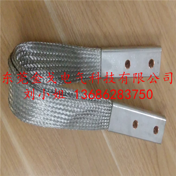 銅軟連接/裸銅軟連接，編織軟銅排加工廠家