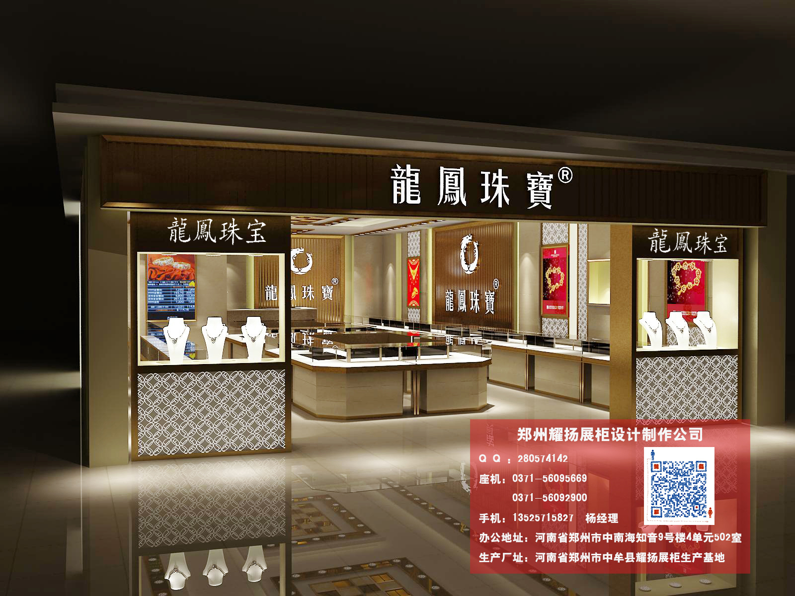化妝品展柜、化妝品貨柜設(shè)計定做_鄭州耀揚展柜設(shè)計制作公司
