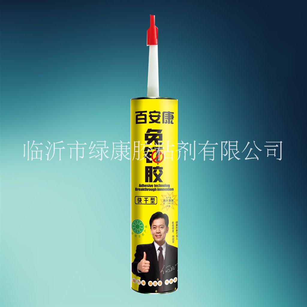 綠康免釘膠廠家直銷批發(fā)免釘膠價格
