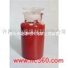 華中牌167有機(jī)硅晾干紅磁漆