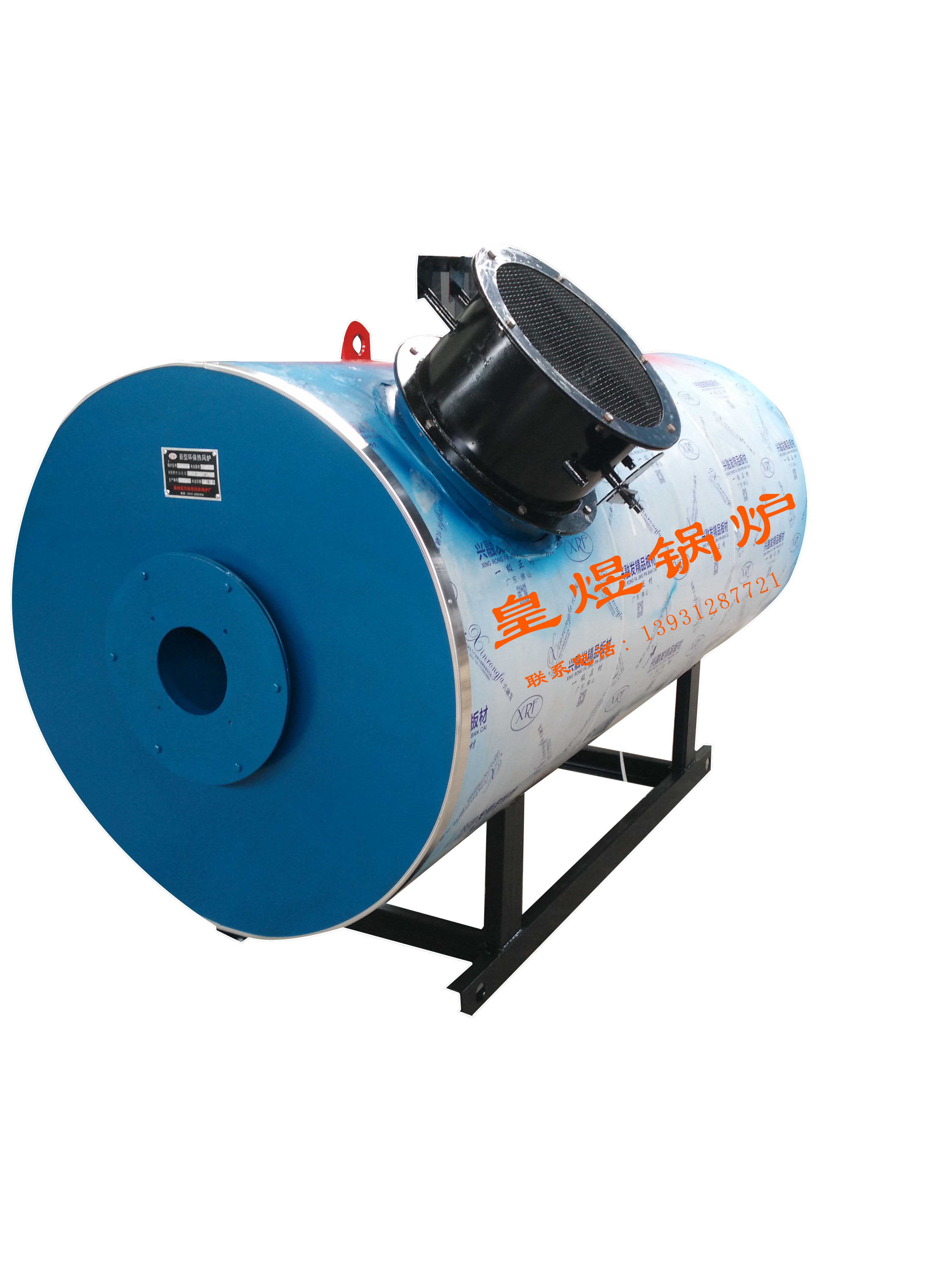 山西環(huán)保鍋爐 燃油燃?xì)鉄犸L(fēng)爐 大棚*爐 直燃熱風(fēng)爐 烘干設(shè)備