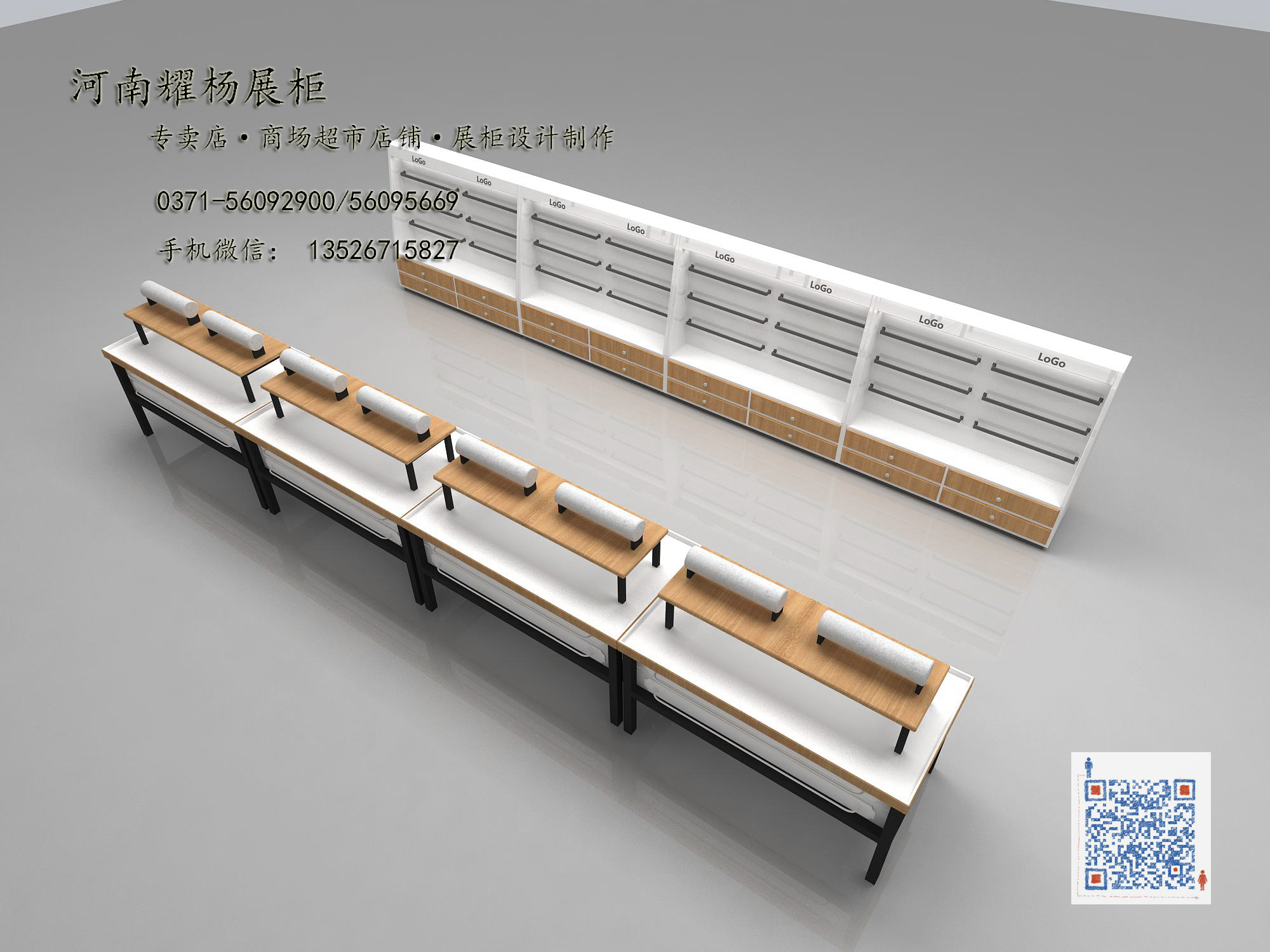 便利店展示柜、便利店貨架貨柜設(shè)計定做_鄭州耀揚展柜設(shè)計制作公司