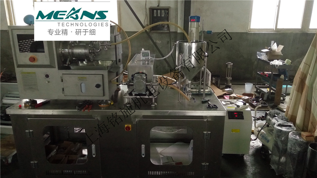 生產(chǎn)型臥式砂磨機(jī) 連續(xù)密閉陶瓷棒銷(xiāo)式臥式砂磨機(jī)