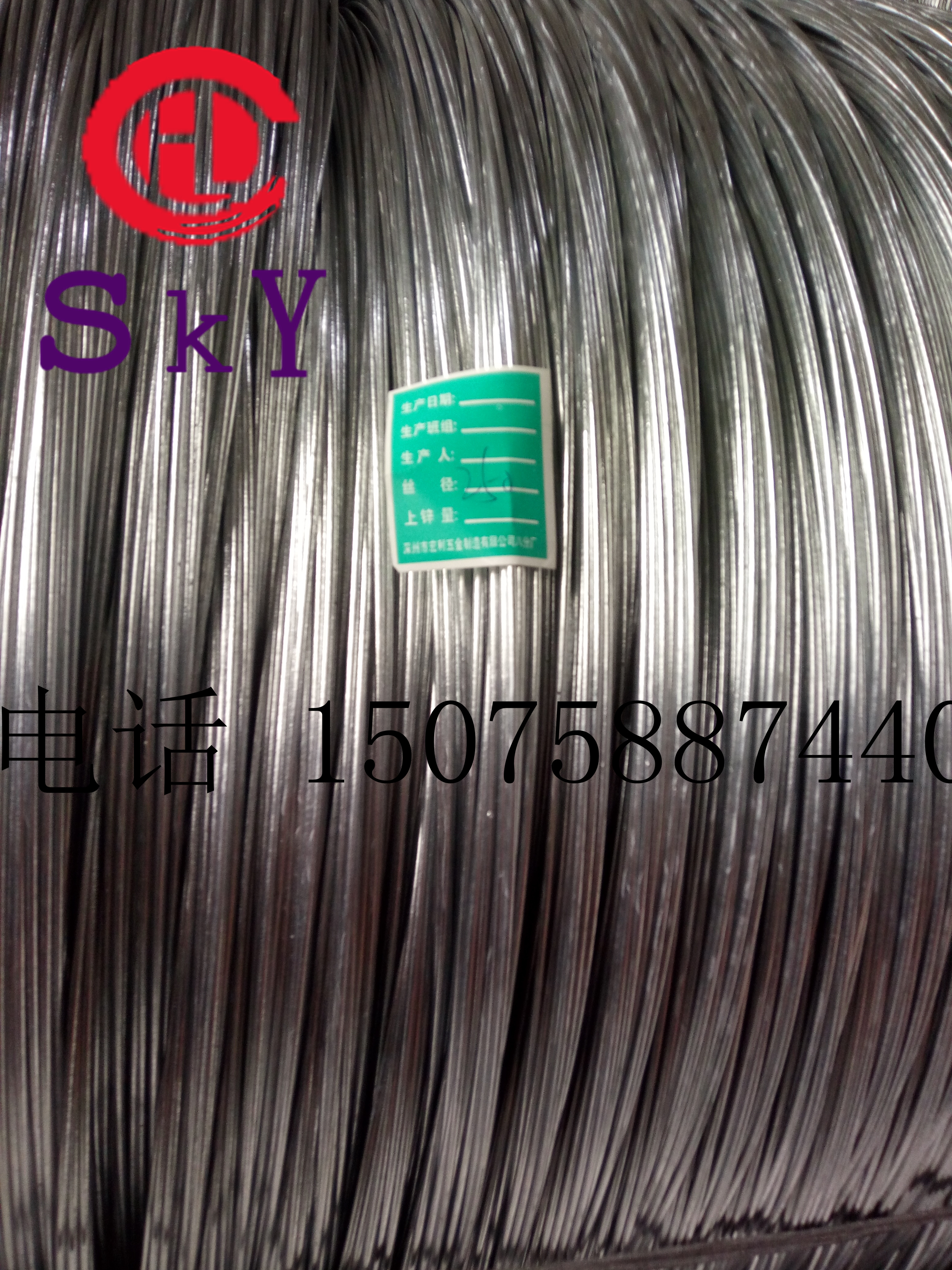 熱鍍鋅絲、高爾凡絲、鋅鋁合金絲