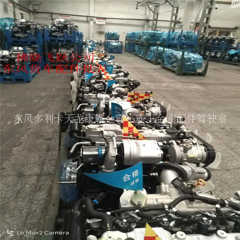 東風銳鈴凱普特ZD30發(fā)動機缸蓋御風銳騏缸體日蓮花金龍