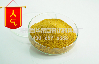 聚合氯化鋁 聚氯化鋁 水處理產(chǎn)品 水處理產(chǎn)品聚合氯化鋁