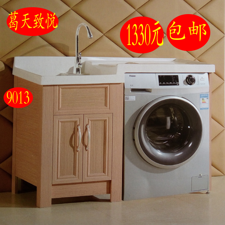 南安洗衣機(jī)柜選購 洗衣柜