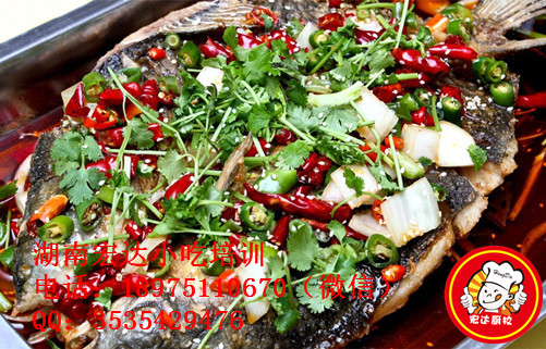 學(xué)習(xí)烤魚技術(shù)  長(zhǎng)沙學(xué)烤魚哪里好