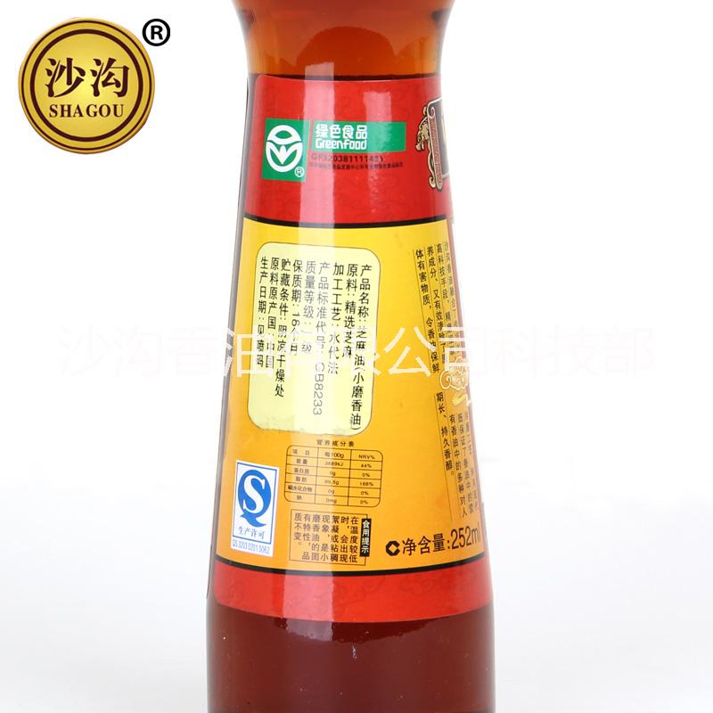 沙溝香油*無添加小磨香油芝麻油 沙溝香油小磨香油芝麻油 沙溝小磨香油芝麻油252mlx1