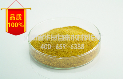 供應(yīng)山東聚合氯化鋁產(chǎn)品*華泉*
